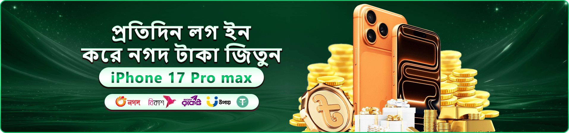 tk333 স্বাগতম বোনাস - 100% ডিপোজিট ম্যাচ
