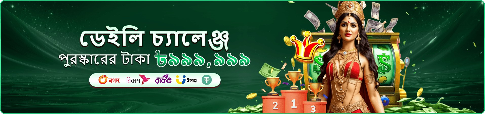 tk333 লাইভ ক্যাসিনো রিয়েল টাইম ডিলার
