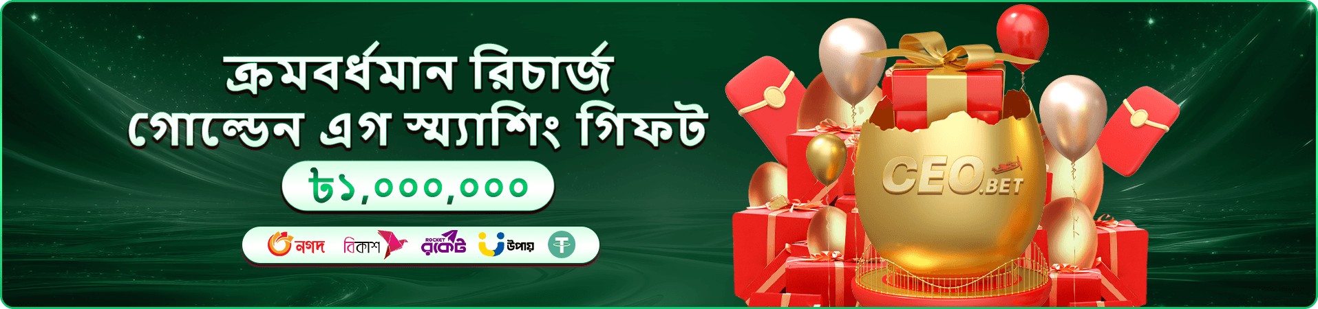 tk333 ক্রেজি টাইম লাইভ ক্যাসিনো