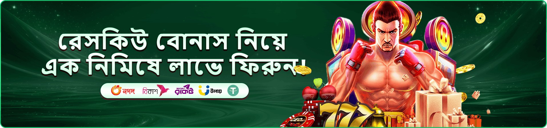 tk333 লাইভ ক্যাসিনো বোনাস